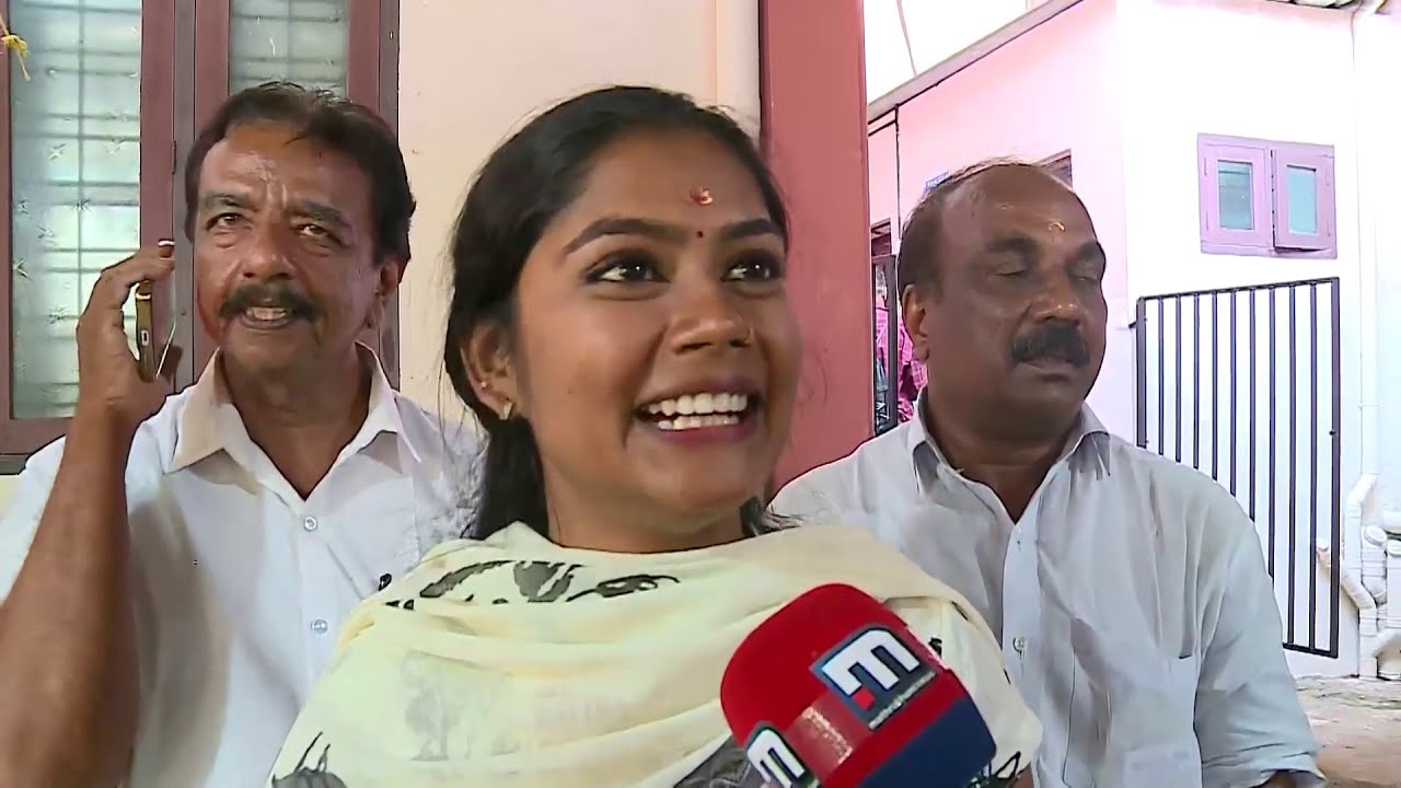 '25 വർഷമായി LDFനൊപ്പമുണ്ടായിരുന്ന വാർഡാണ്, വിജയം മുട്ടടയിലെ ജനങ്ങളുടേത്' | Vaishna Suresh