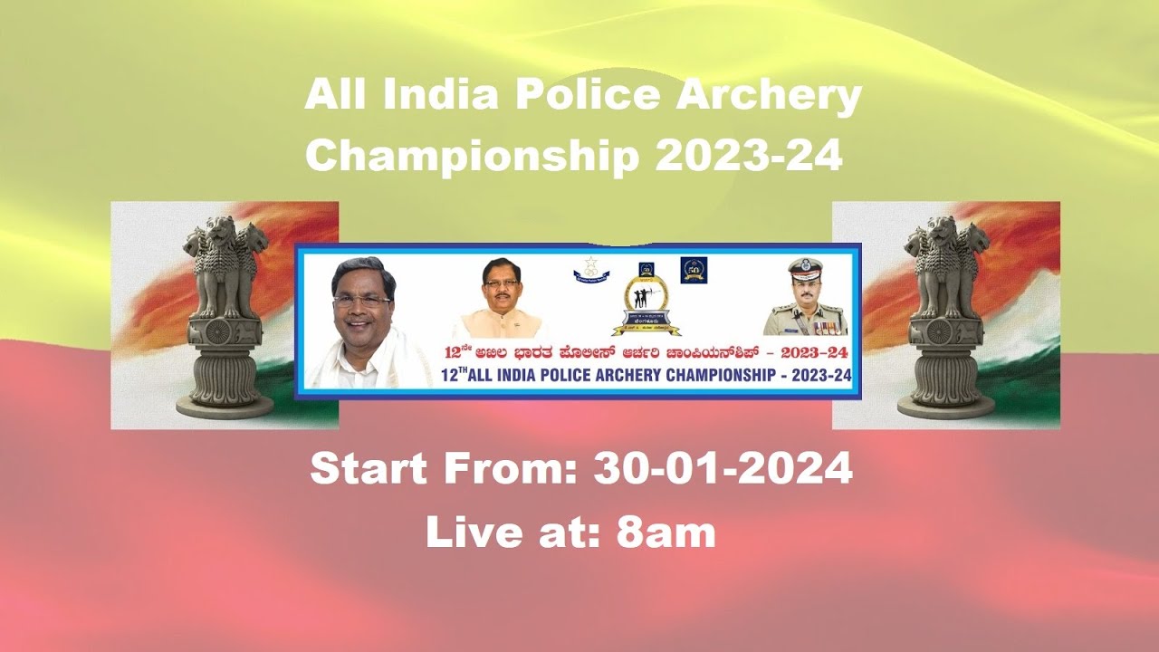 Live: 12th All India Police Archery Championship 2023-24 KSRP BLOCK bangalore -Realsle