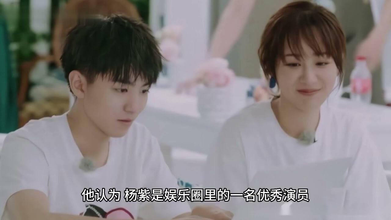 No one can marry Wang Junkai when Yang Zi is over 30 years old