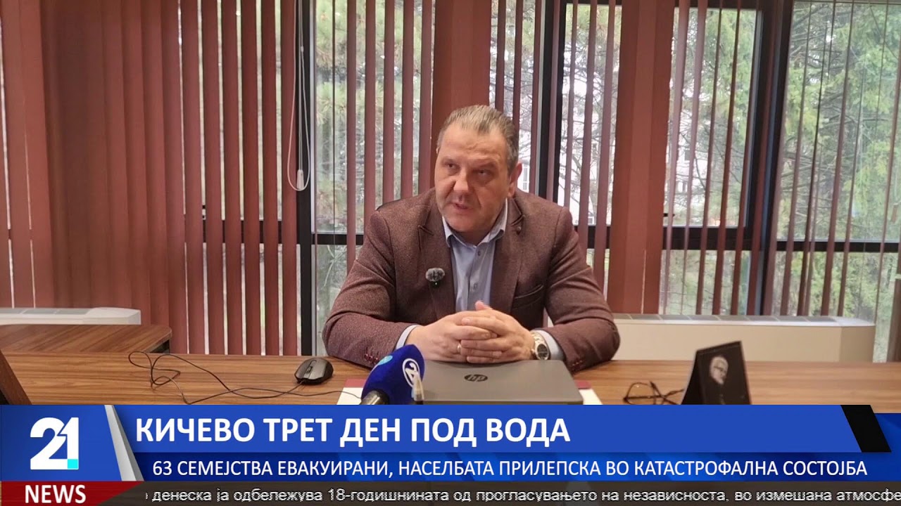 #21LiveNews  23:00  Вести на македонски јазик | 17.2.2026