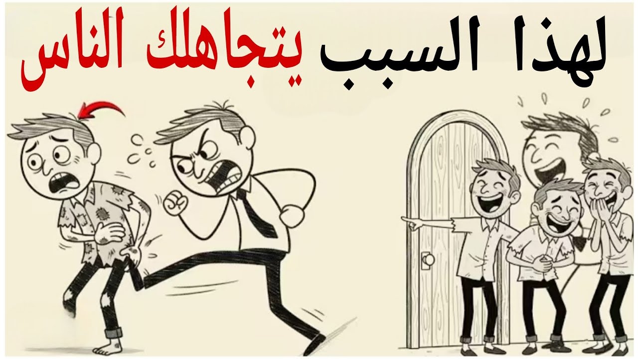 عندما تبدو فقيراً، كل شيء يعمل ضدك | مكيافيلي
