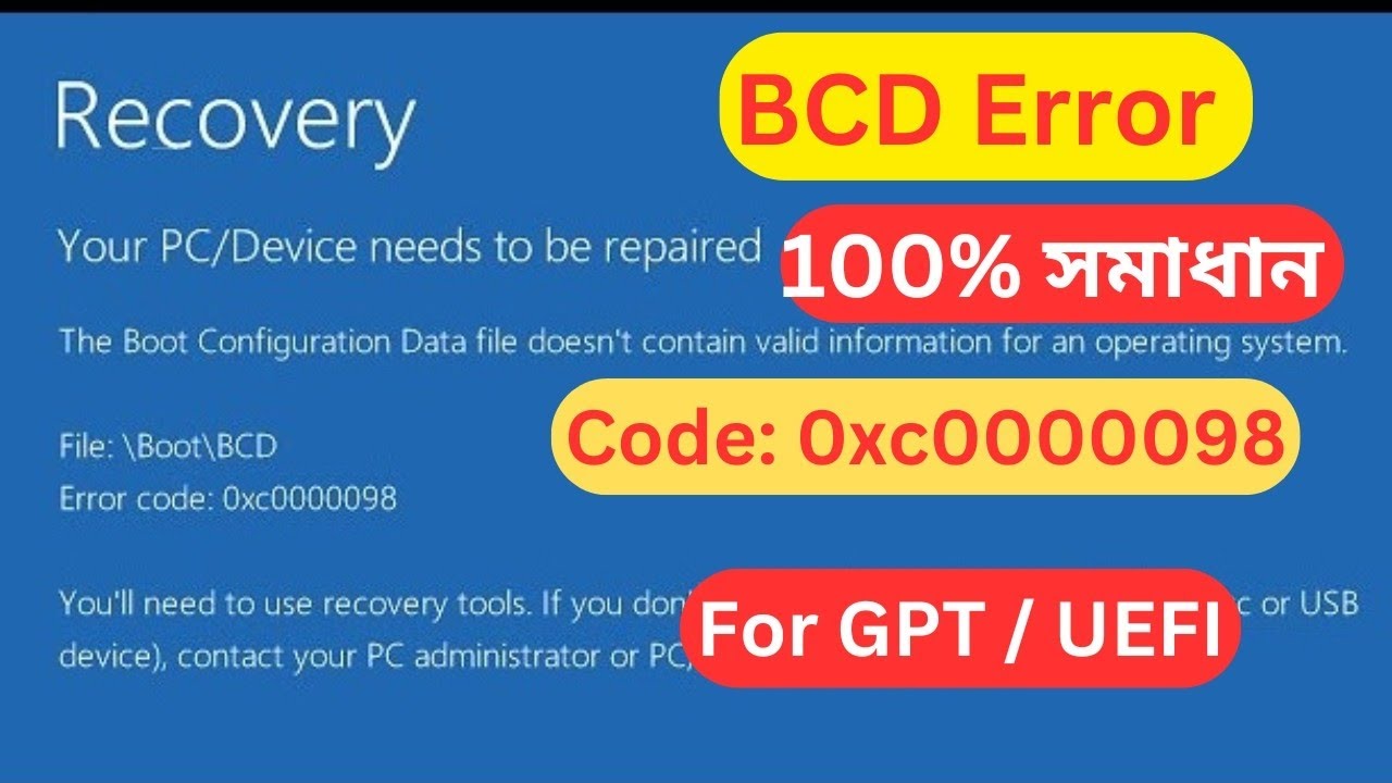 Fix File / Boot/BCD Error Code 0xc0000098 | Windows Boot Issue Solution | (Bangla Tutorial)