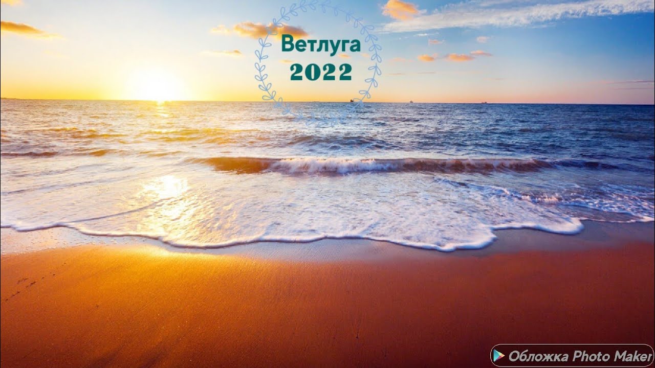 Река ветлуга на лесопристани....(Костромская обл. г. Шарья)