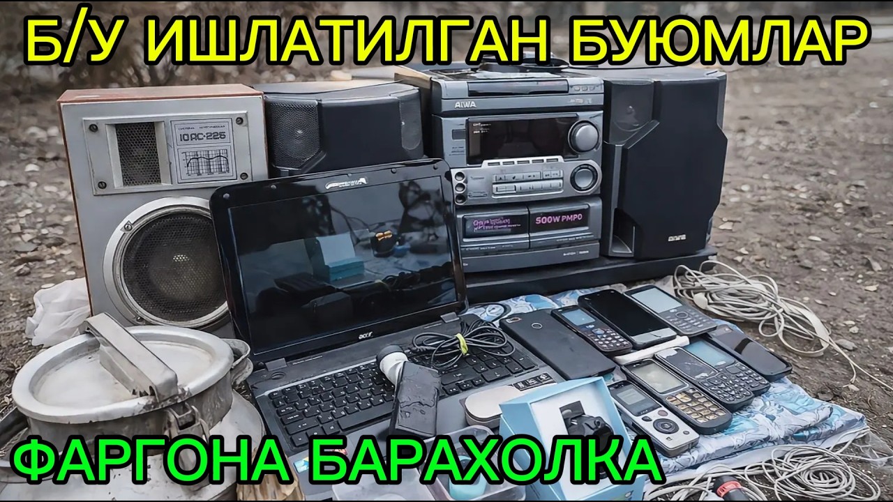 ЗУР НАРСАЛАР ЭСКИ БОЗОРДА. БАРАХОЛКА ФАРГОНА 