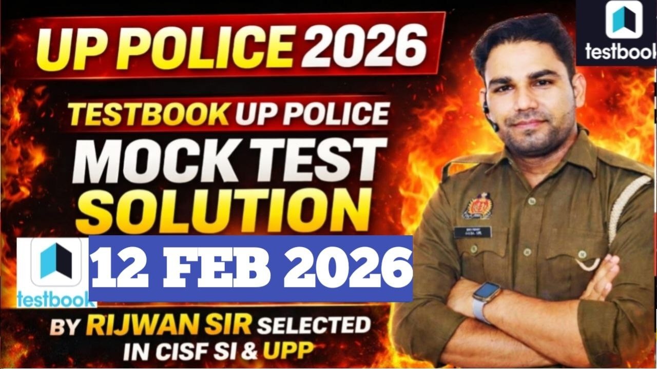 TESTBOOK UP POLICE  12 FEBURARY MOCK MATHS SOLUTION 32679 VACANCY BY RIJWAN SIR SELECTED