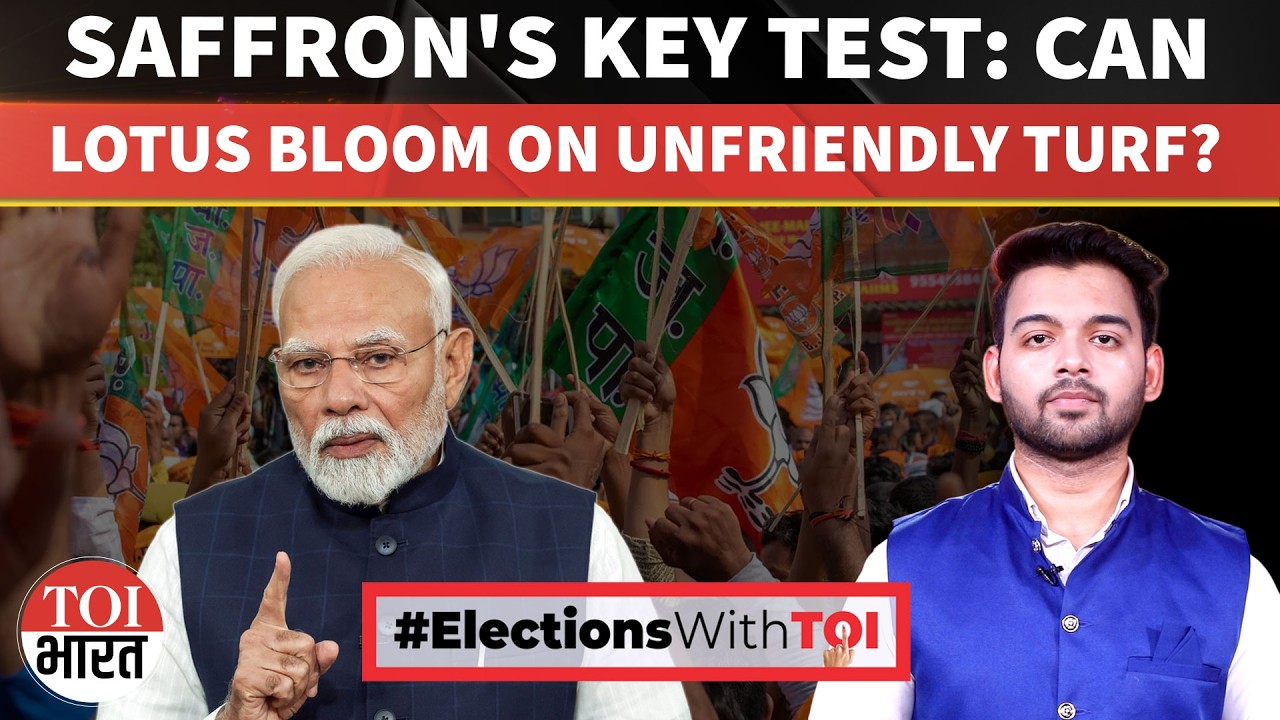 BJP Faces Crucial Test in Polls, Can Saffron Dominate 'Unfriendly' Territories? | #electionswithtoi