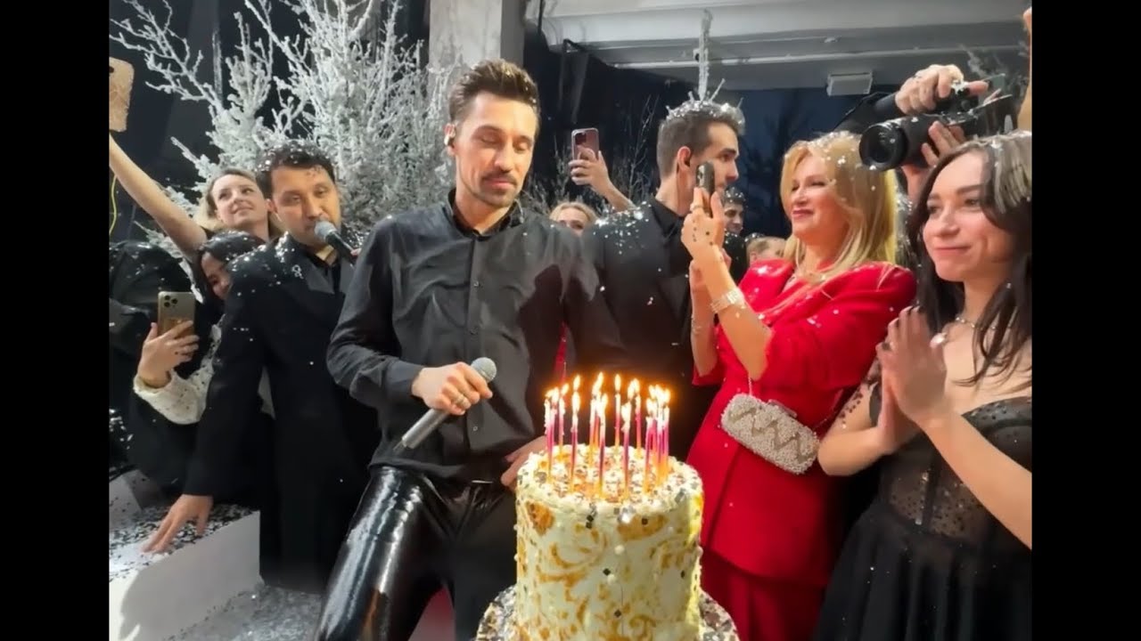 Дима Билан: День рождения 43 - Праздник 24.12.2024 🎉