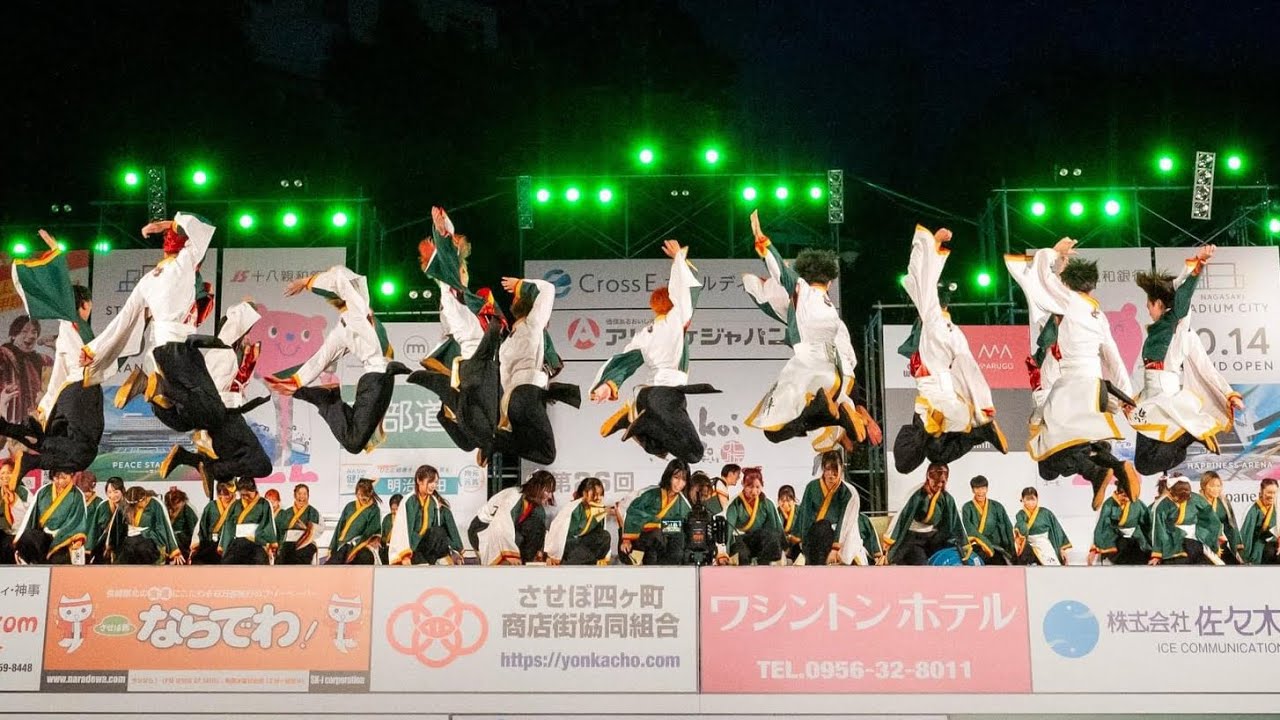 ［4K］北九州市立大学灯炎【青春グランプリ】YOSAKOIさせぼ祭り本祭1日目2024.10.19メイン会場