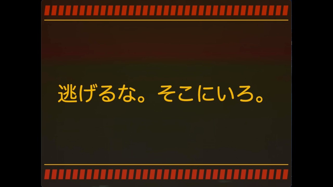 特7822号の脱走＊この映像はアーカイブです。