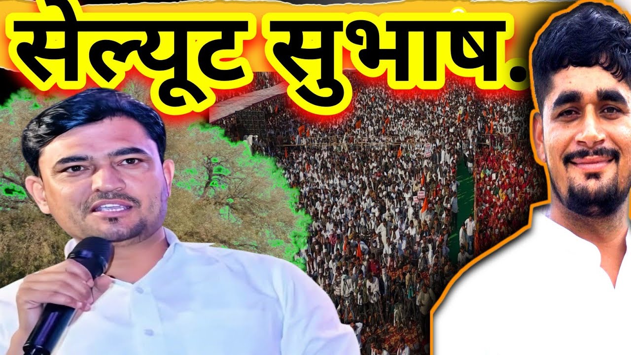 खेजड़ी बचाओ आंदोलन...