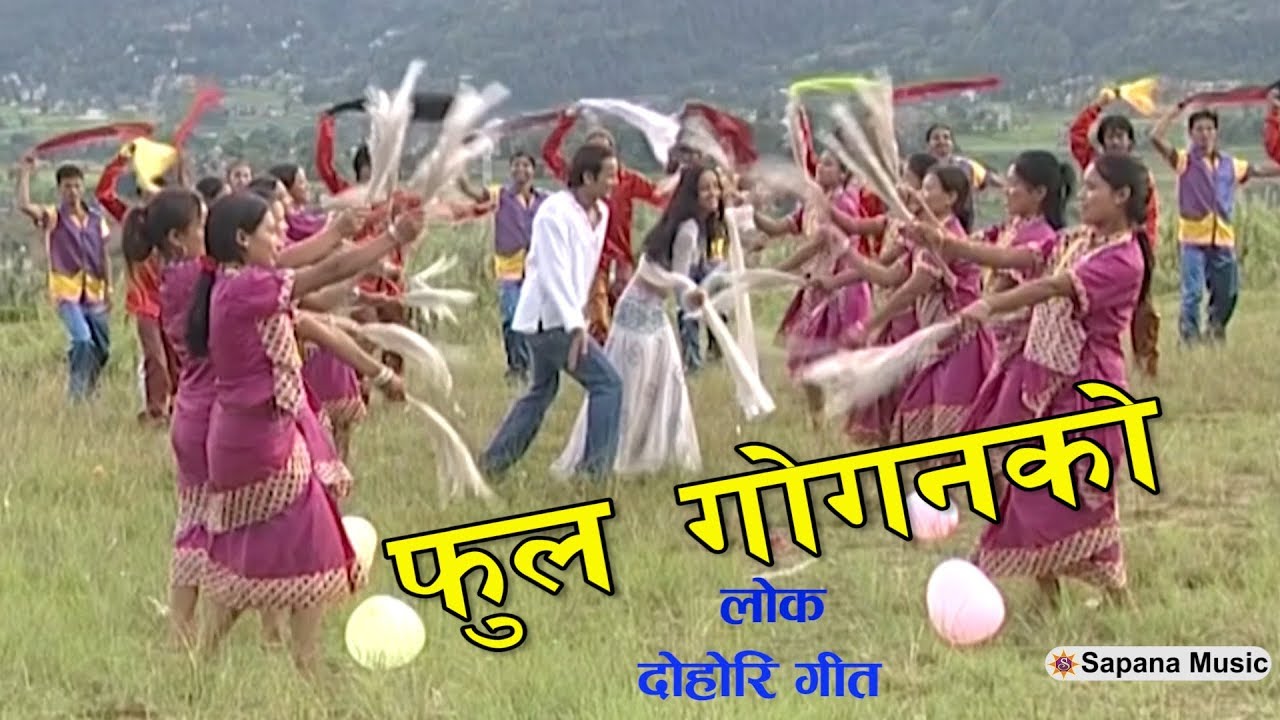 Bishnu Majhi Lok Dohori song | Phool Gogan Ko | Nepali Hit Lok Dohori Song | Official