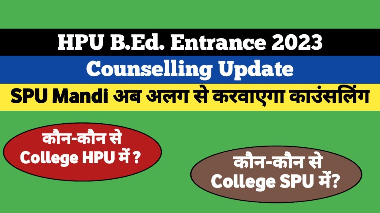 COUNSELLING UPDATE HPU B.ED. ENTRANCE 2023 - SPU MANDI COUNSELLING SCHEDULE
