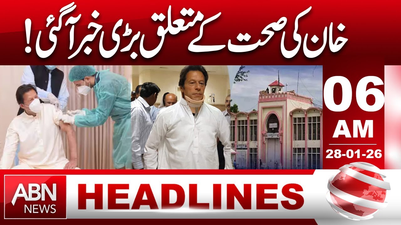 Big Update on Imran Khan’s Health | Major News Breaks | 06 AM Headlines ABN NEWS