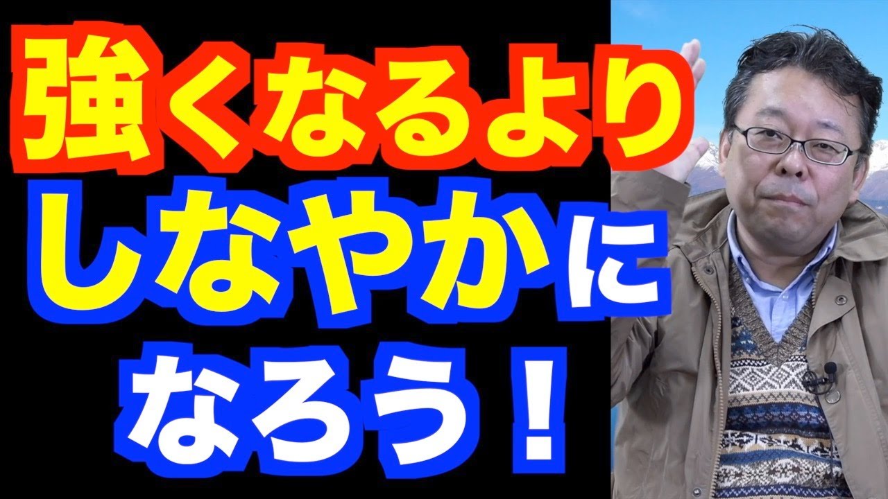 メンタル疾患を乗り切る生き方とは【精神科医・樺沢紫苑】