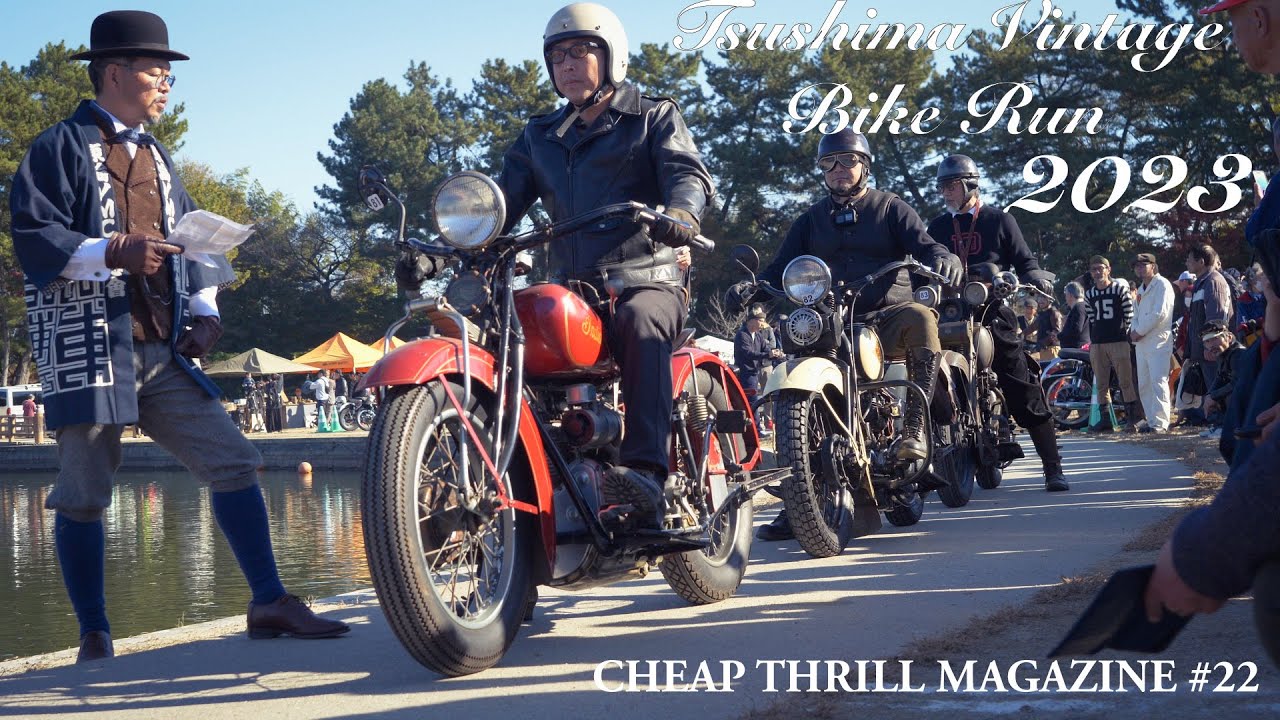 CHEAP THRILL MAGAZINE #22 Tsushima Vintage Bike Run 2023 津島ビンテージバイクラン2023