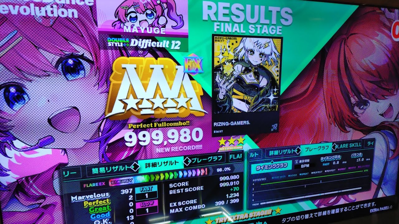 【DDR WORLD】DDP RIZING-GAMERS. 999980