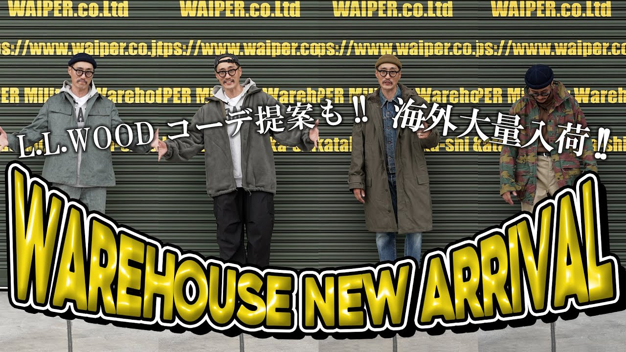 渋いアイテム盛りだくさん！あのコートが大量入荷！