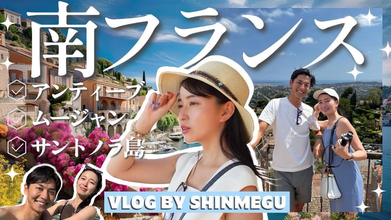 ハネムーンにおすすめ！カップルでまったり旅