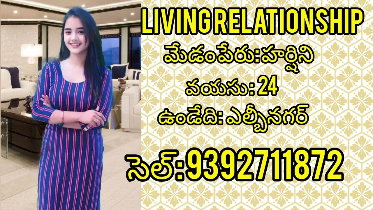 లివింగ్ రిలేషన్స్ మేడం పేరు హర్షిని 24 సంవత్సరాలు 💞💞