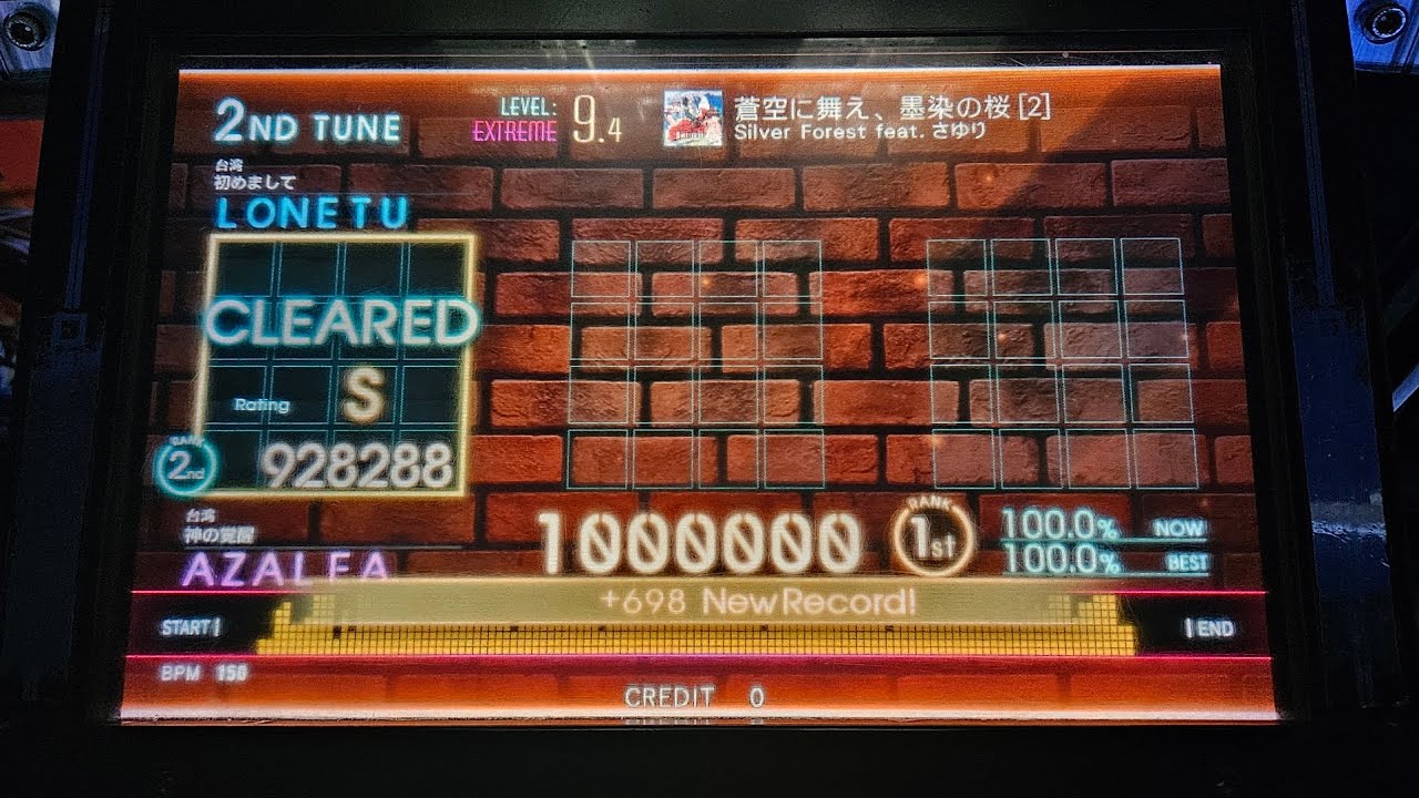 【jubeat b/t Ave.】蒼空に舞え、墨染の桜 [2] [EXT]-EXC