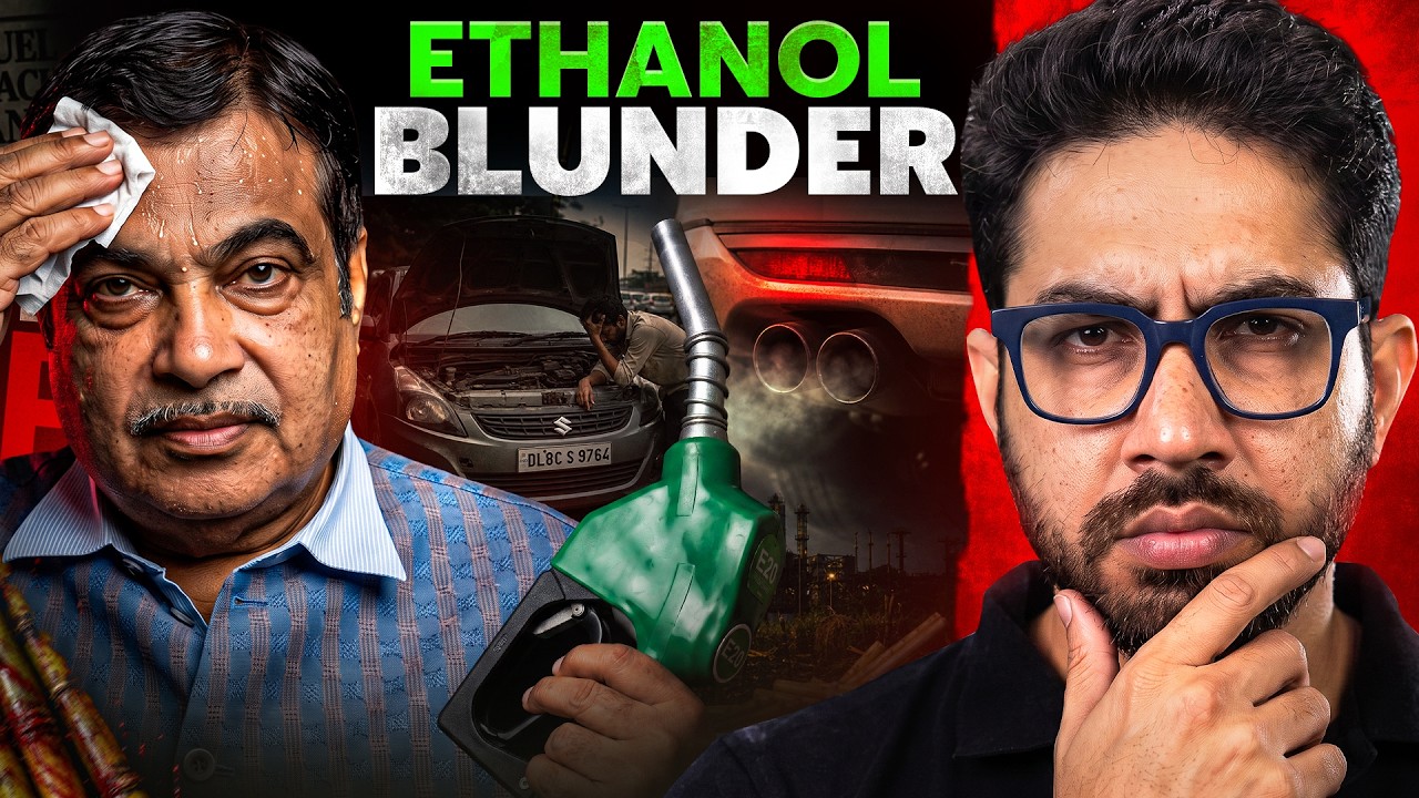 E20 Petrol का पूरा सच | पूरे देश को E20 क्यों पिलाया जा रहा है?