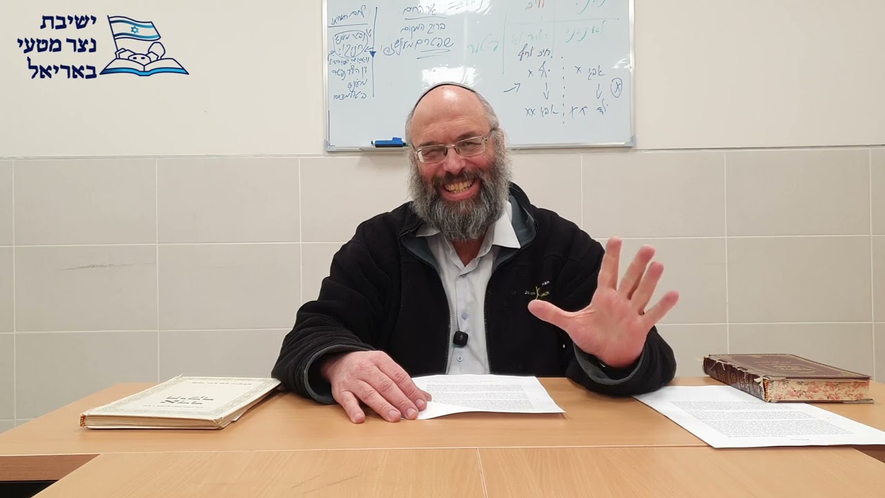 100 שנה לפטירת השם משמואל | הרב אריאל רקובר