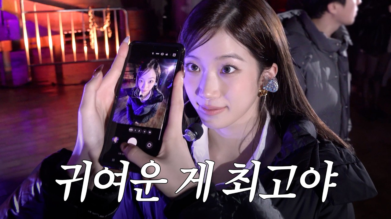 연말 르세라핌은 정말 귀여움 한도 초과임 (진지) | LE PLAY