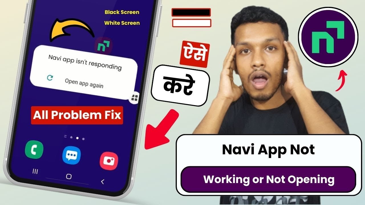 Navi app not working (SOLVE) | how to fix navi app not opening | navi app open nahi ho raha hai