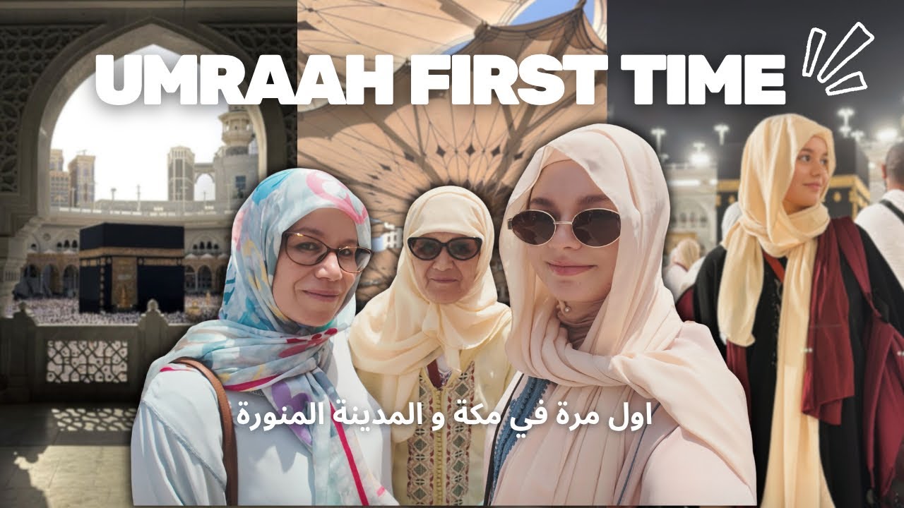 Surprising my mom 🥰🕋 ‏فاجأت أمي بالعمرة