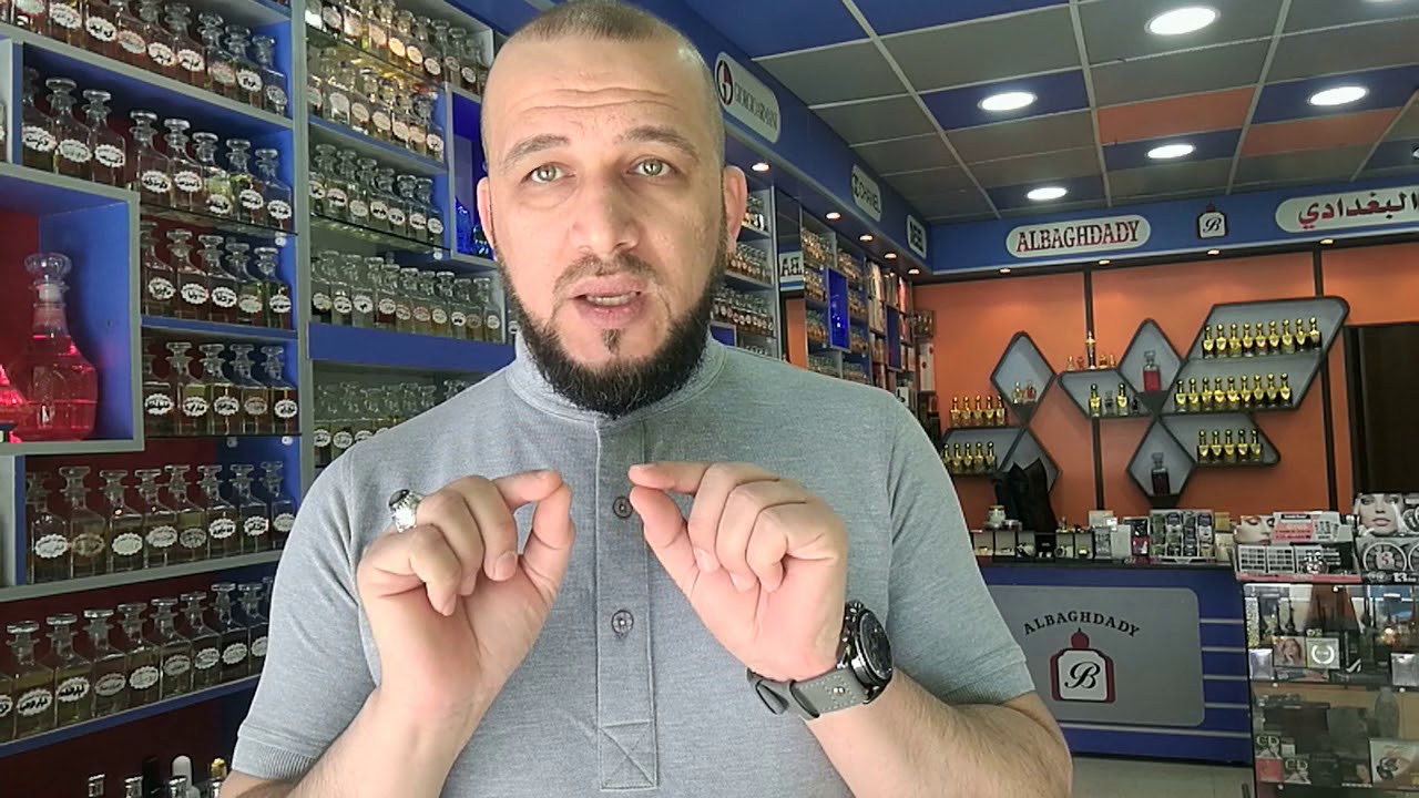 البقع التي تخلفها العطور على الملابس.اسبابها وطريقة للوقاية منها