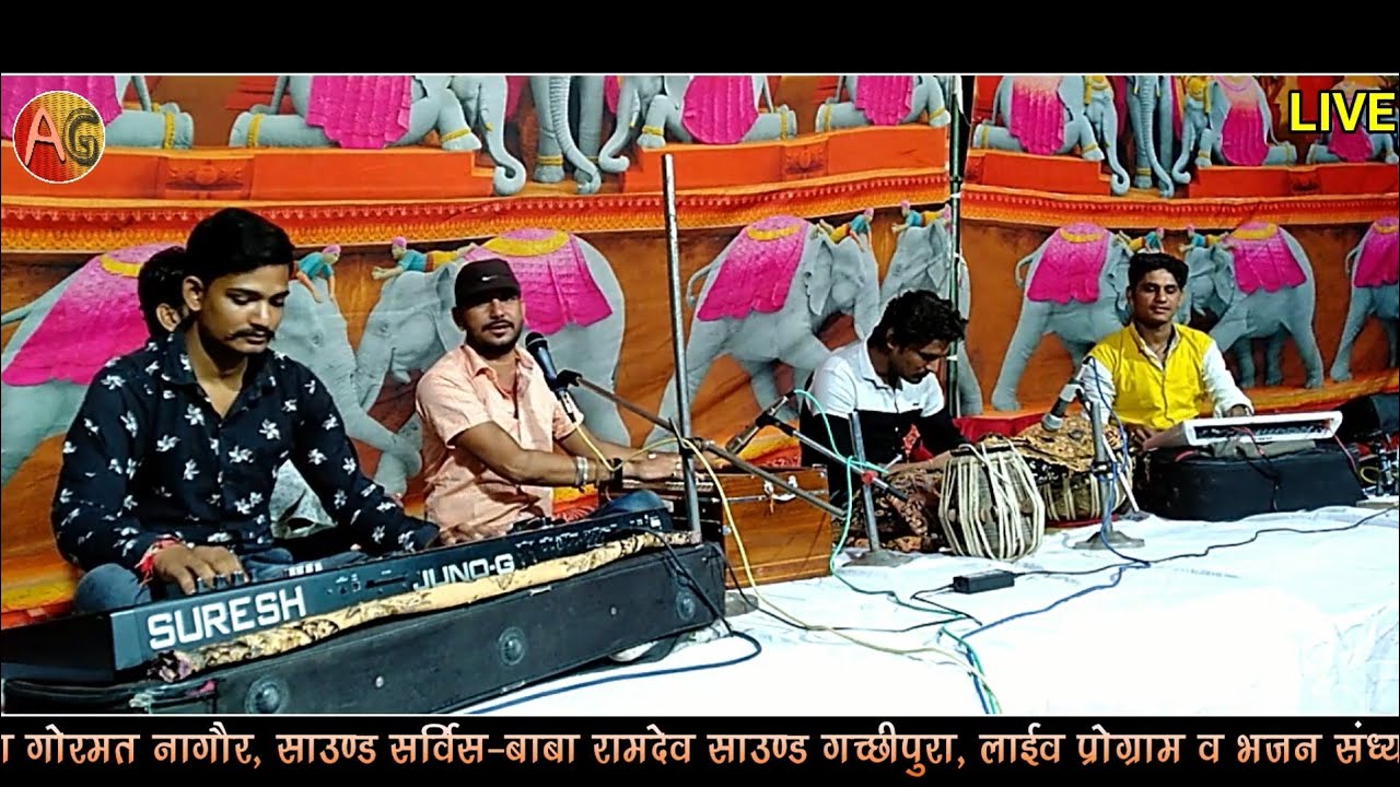 घणा दिन सो लियो रे // ghana din so liyo re // Sampat Dadhich //  बहुत ही शानदार भजन