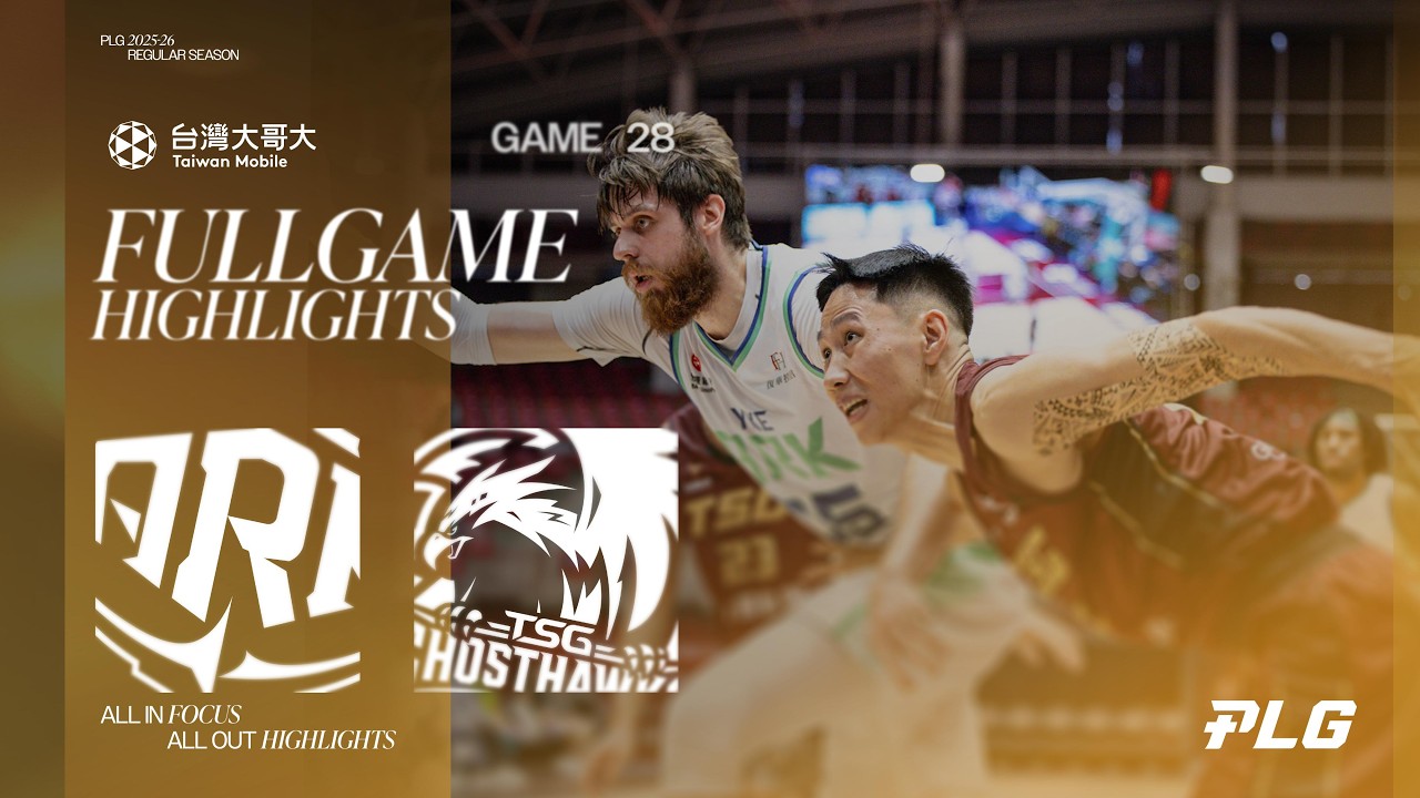 台灣大哥大 能所不能｜Yankey ARK VS Ghosthawks ｜Full Game Highlights｜0307｜1700｜Sponsored by @Taiwanmobile