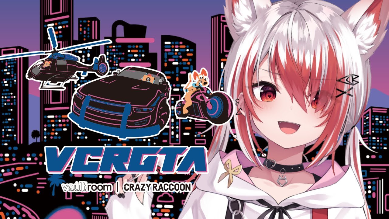 【VCR GTA 3】4日目！つづーく【VEE/秋雪こはく】