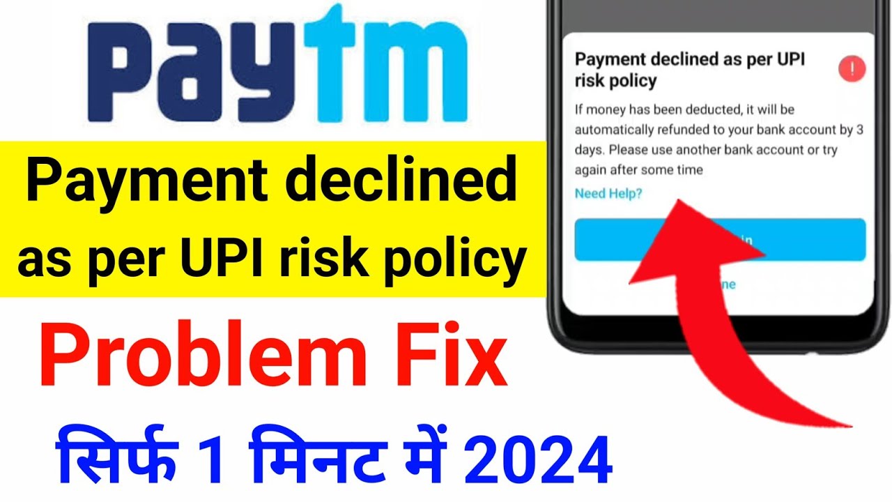 payment declined as per upi risk policy paytm problem | paytm payment failed problem