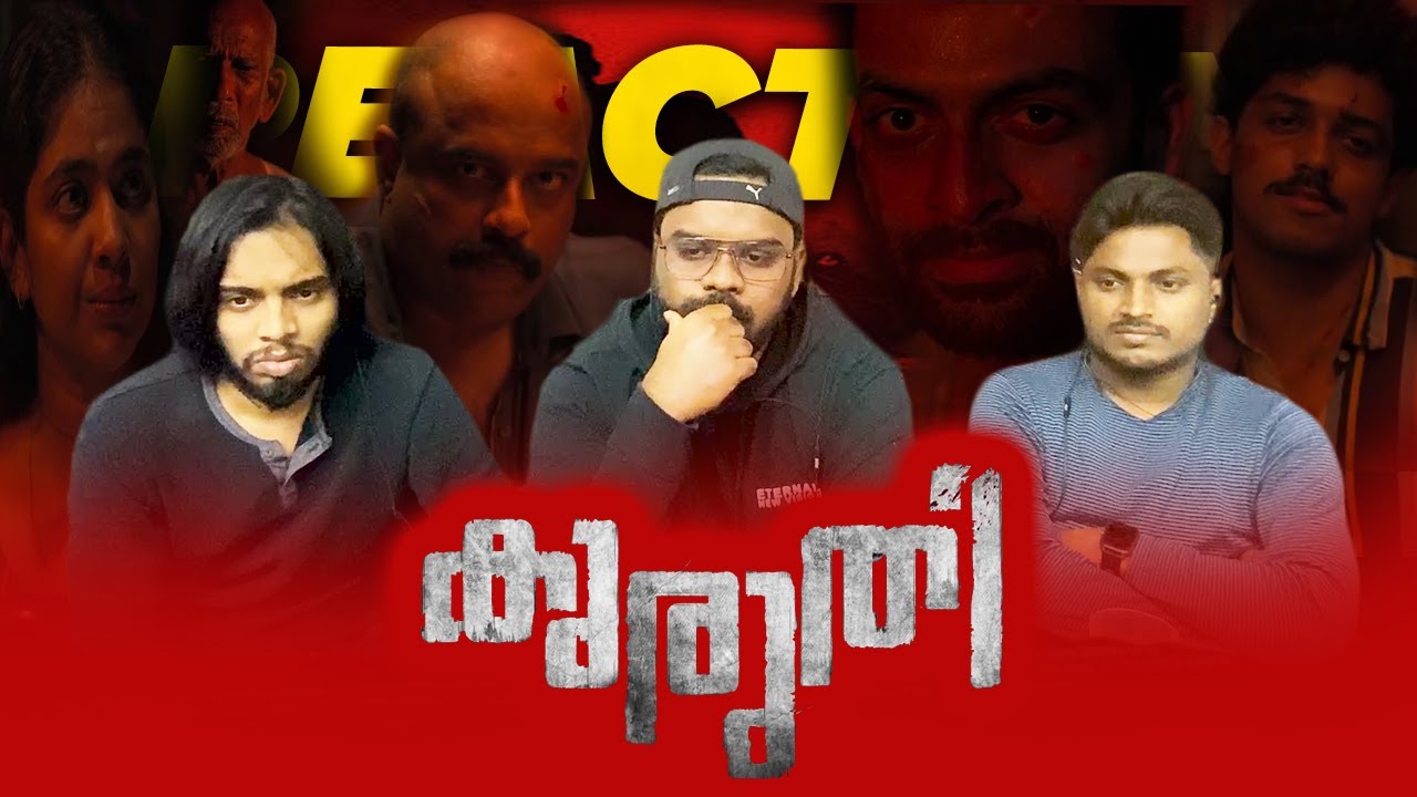 Kuruthi - 2021 മലയാളം Movie | Prithiviraj | Roshan Mathew | Naslen | Jakes Bejoy | Tamil Reaction