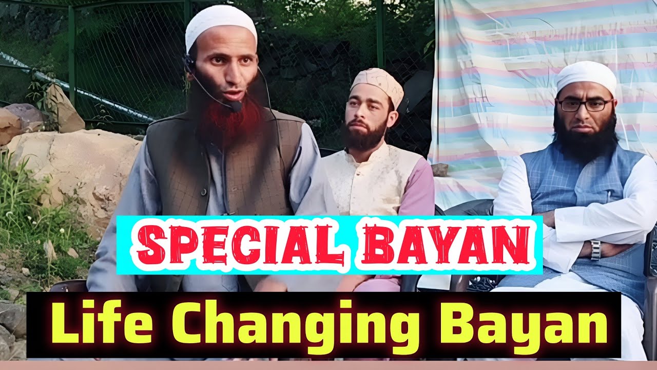 Special Bayan | Life Changing Bayan | Jalsa Bayan | Garoora Bandipora | Mufti Bilal Ahmad Raheemi SB