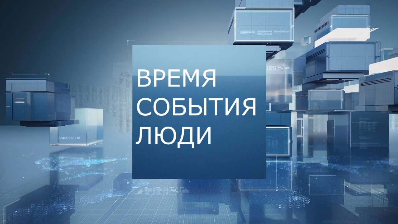Время. События. Люди: Путь к победе: история шкловских олимпиадников.