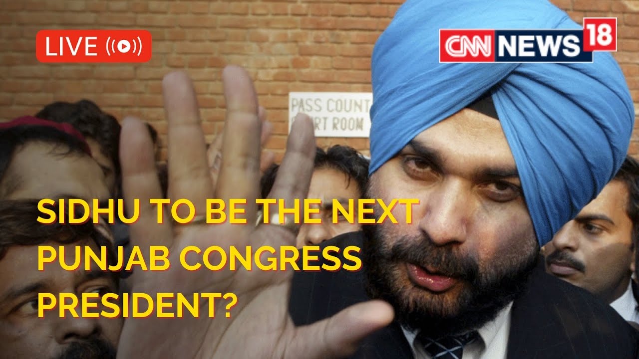 Punjab News | Sidhu To Be The Next Punjab Congress President? | Congress Infight | CNN News18 Live