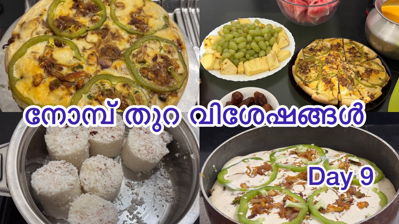 🌙Ifthar dayvlog || നോമ്പ് തുറ വിശേഷങ്ങൾ 