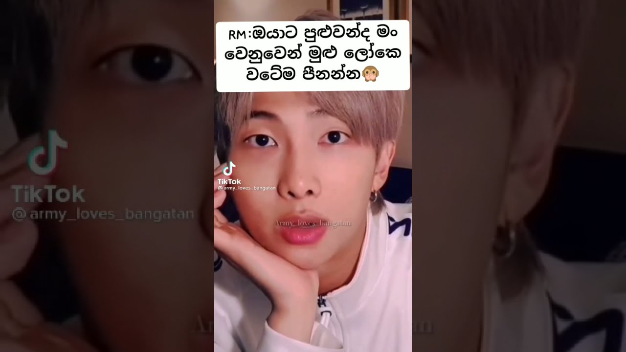 Bts funny edits sinhala😂💜 RM version #bts #funny #sinhala #shorts