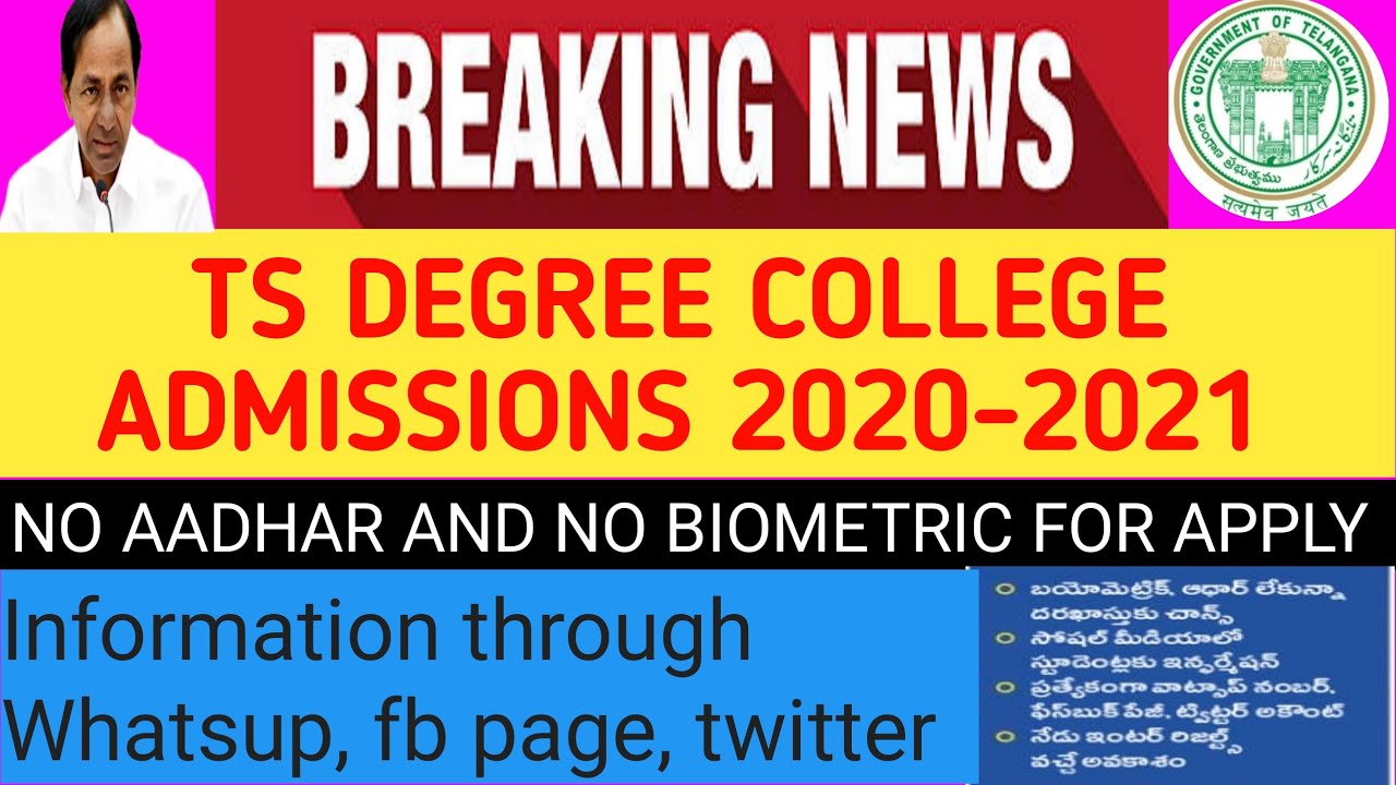 Ts degree admissions 2020-2021 | Ts-dost registration 2020-2021 | Degree admissions in ts 2020