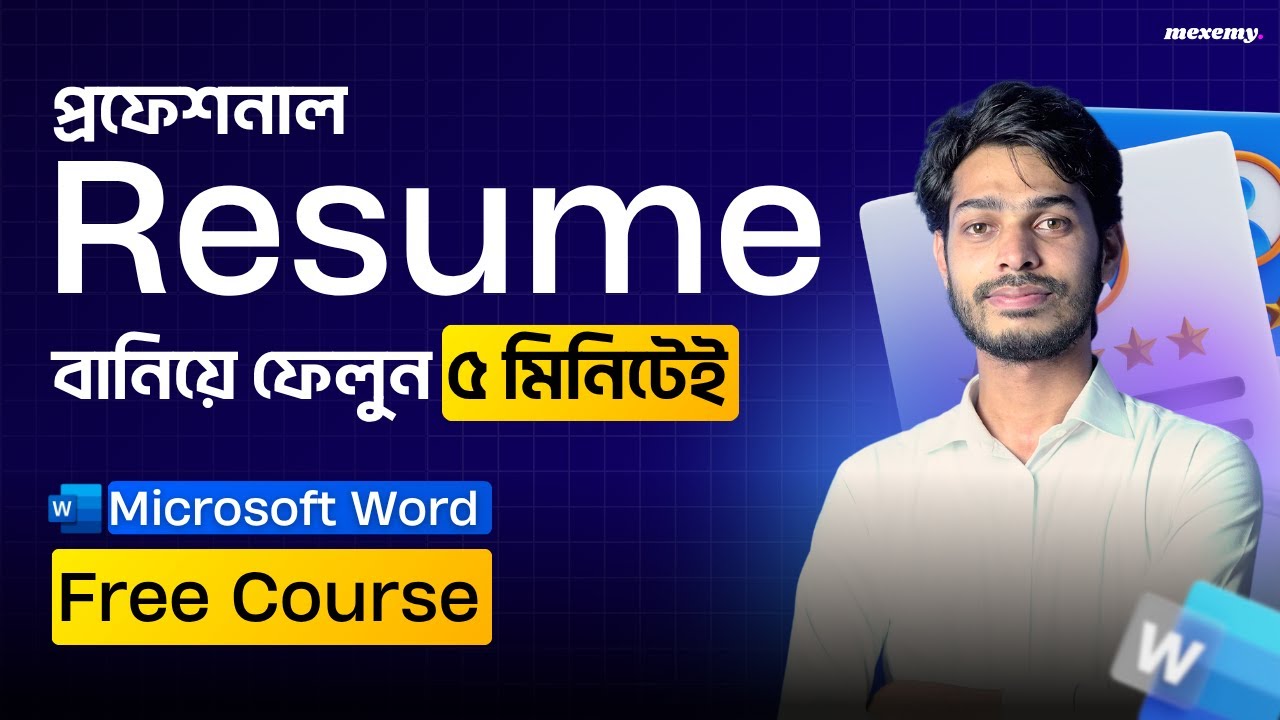 Microsoft Word Free Course । Create A Professional Resume From Start to Finish । Mexemy