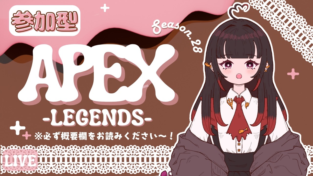 【Apex Legends】たまには夜に！一緒に遊びませんか？【参加型】