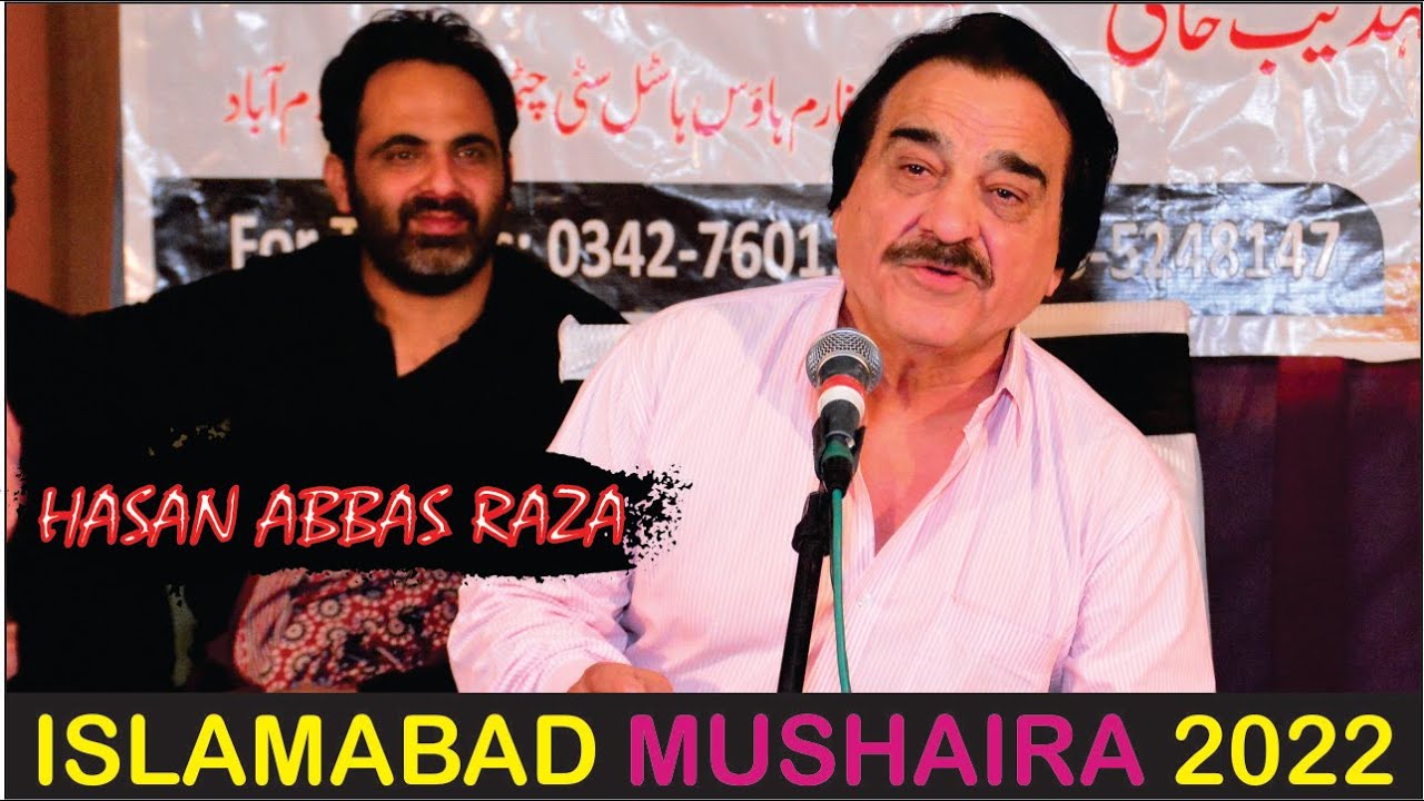 Hasan Abbas Raza | Islamabad Mushaira | Hasan Abbas Raza Mushaira | Adabi Dhaba | Pakistani Mushaira