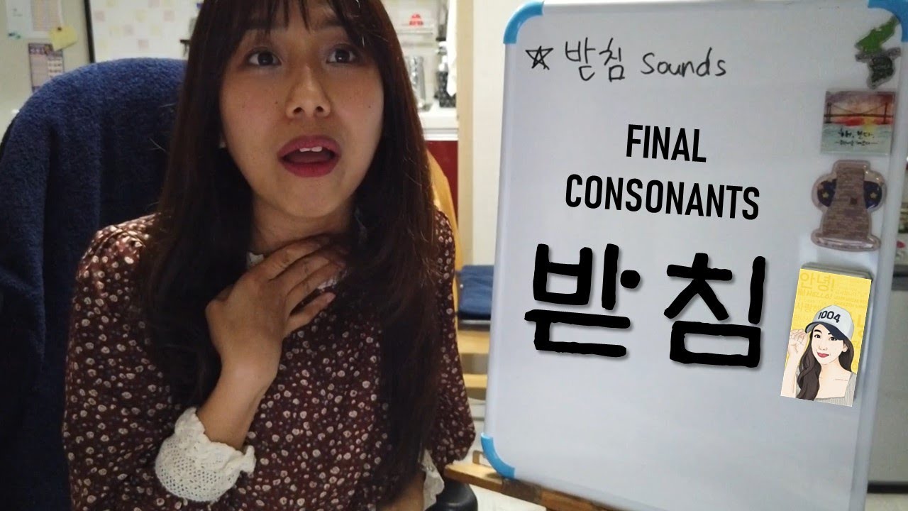 KOREAN CLASS in FILIPINO! How to read FINAL CONSONANTS [받침]!