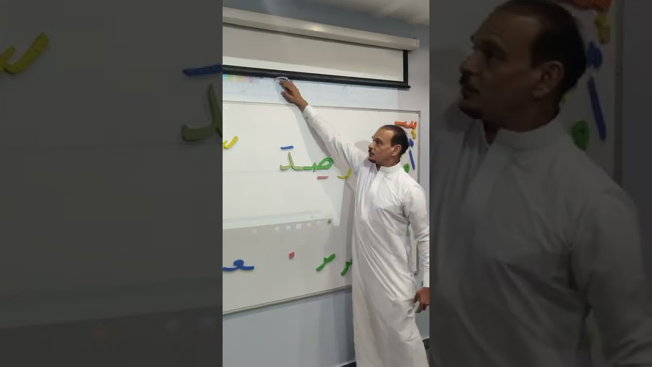 تعليم القراءة والكتابة