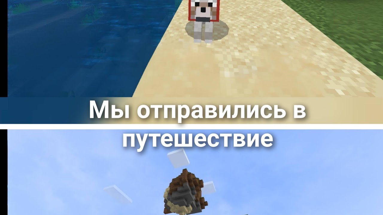 Я потеряла своего пса мы отправились в путешествие я об етом жалею (сори за привю)