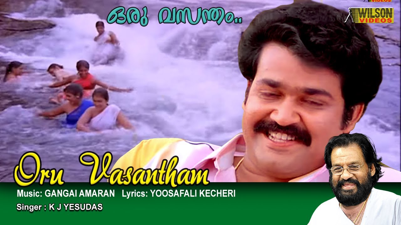 Oru Vasantham Virunnu Vannu Full Video Song | HD |  Anuragi Movie Song | REMASTERED |