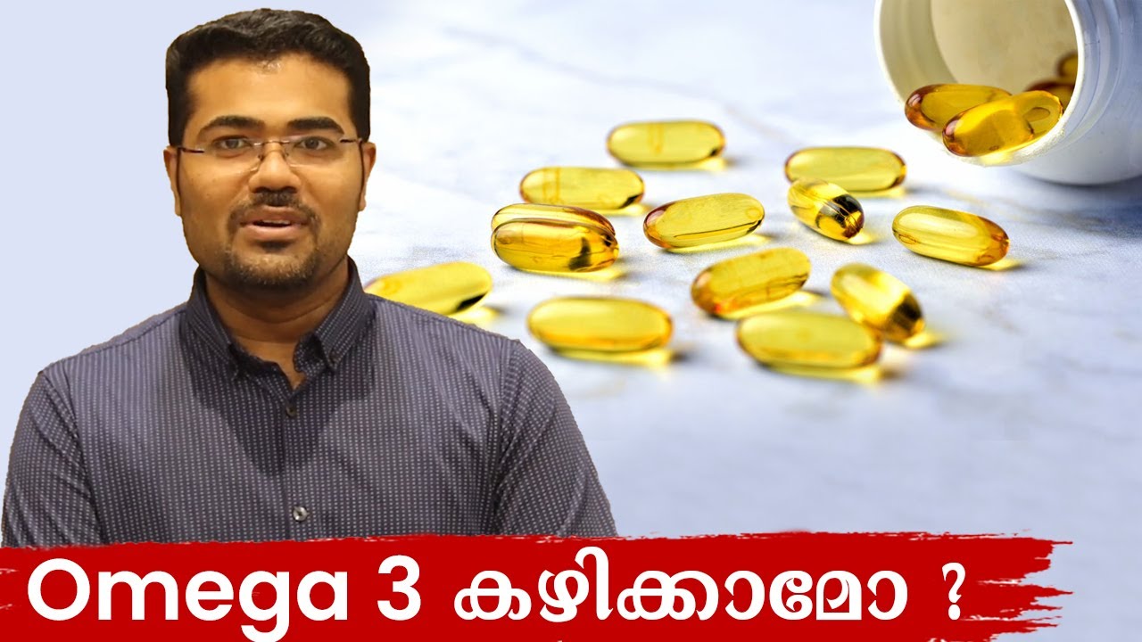 Miracle Nutrient (അത്ഭുത പോഷകം) - Dr Manoj Johnson