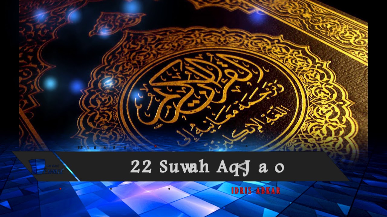 022 Surah Hajj - Idris Abkar - القارئ الشيخ إدريس ابكر Reciter Idrees Abkar